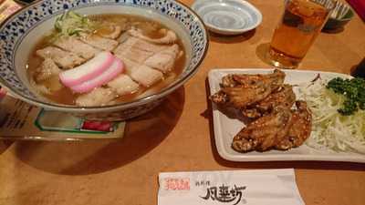 風来坊 伏見駅店