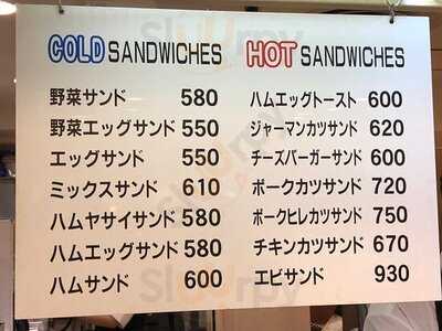 コンパル 栄西店