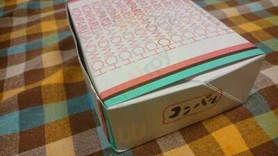 コンパル 栄西店