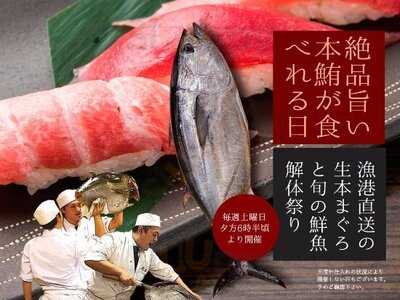 ことぶき寿司 プラント5横越店