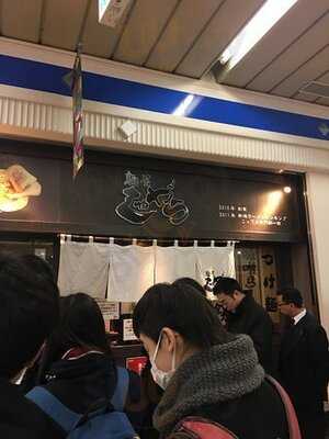 麺屋しゃがら 新潟駅店