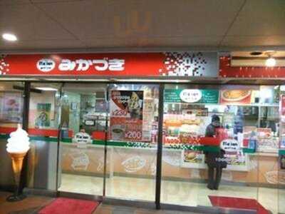 みかづき イオン新潟青山店