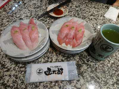 名在門 紫竹山本店