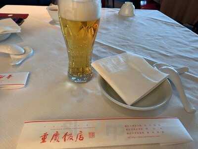 重慶飯店 名古屋店