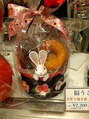 焼きたてチーズタルト専門店pablo秋葉原店