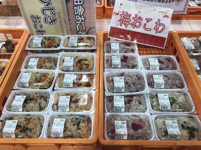 かあちゃんのおむすびの店