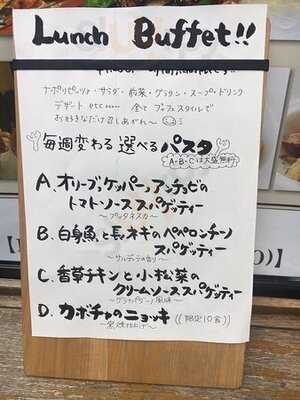 Salvatore Cuomo & Bar 新潟