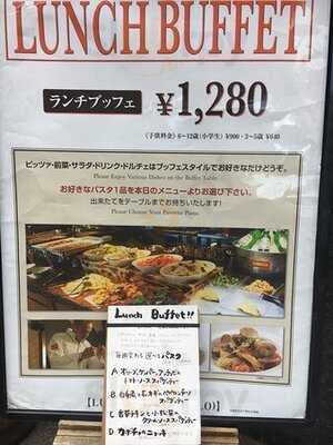 Salvatore Cuomo & Bar 新潟