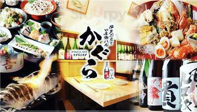 ニッチーズ 渋谷店