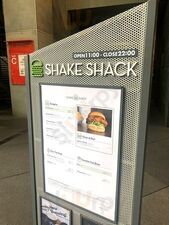 シェイクシャック 東京国際フォーラム店