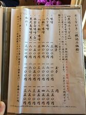 二橋