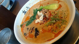 荒川らーめん魂 あしら