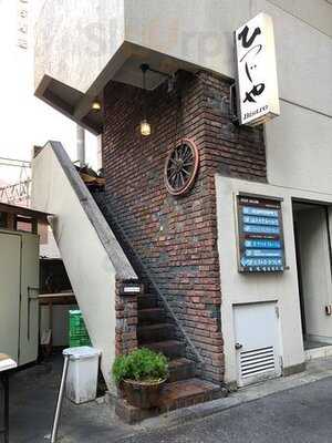 ビストロひつじや