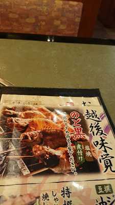 鯛家 新潟店