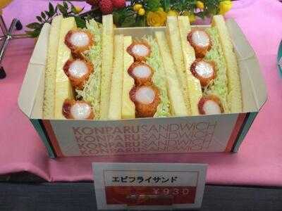 コンパル 栄西店