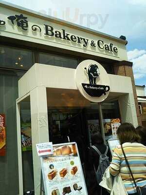俺のベーカリー＆カフェ