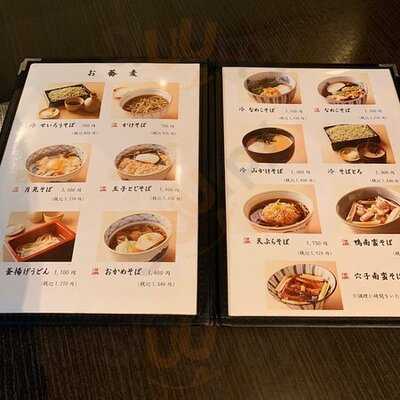 かんだ やぶそば