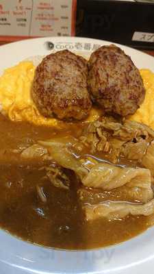 Coco壱番屋 渋谷区桜丘町店