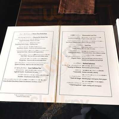 ラウンジバー プリヴェ