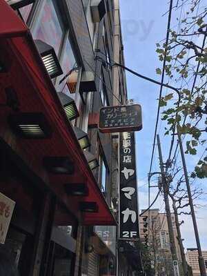 エチオピアお茶の水本店