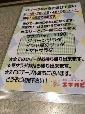 エチオピアお茶の水本店