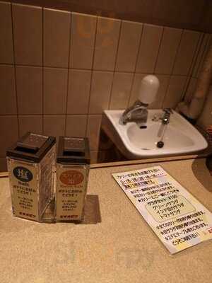 エチオピアお茶の水本店