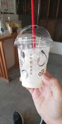 古町糀製造所 古町本店