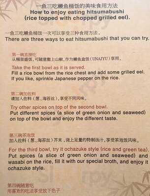 赤坂 ふきぬき 新宿タカシマヤタイムズスクエア店