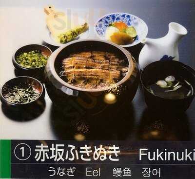 赤坂 ふきぬき 新宿タカシマヤタイムズスクエア店