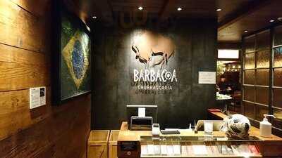 バルバッコア 渋谷店