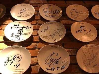 バルバッコア 渋谷店