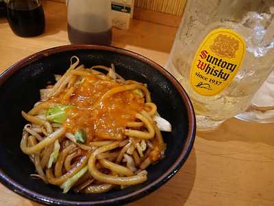 Twilightたそがれヨーコ