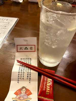 Twilightたそがれヨーコ