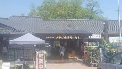 アルプス安曇野 ほりがねの里