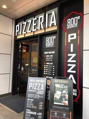 800°ディグリーズ ナポリタン ピッツェリア ニュウマン店