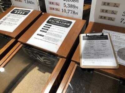 魚沼爆弾おにぎり家