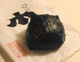 魚沼爆弾おにぎり家