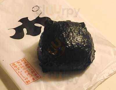 魚沼爆弾おにぎり家