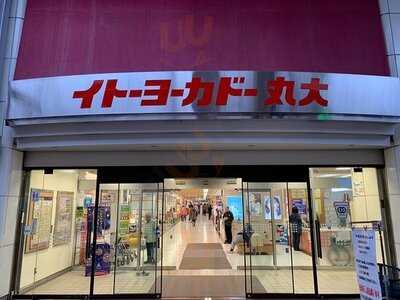 大阪屋　ココロ本館店