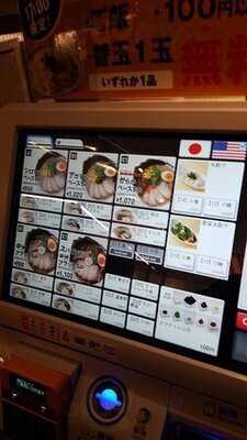 一風堂 Shiromaru-base 渋谷店