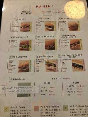 パンとエスプレッソと