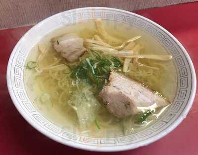 ラーメン拾番