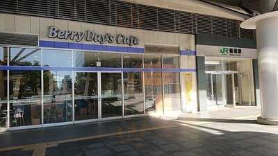 Berry Days Cafe 新潟駅南口店