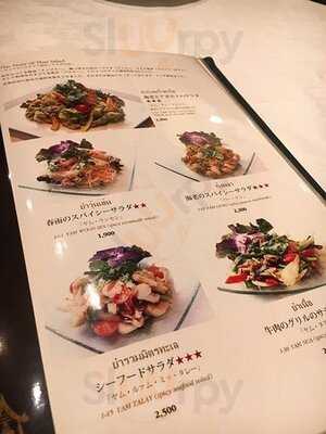 サイアム ヘリテイジ 東京