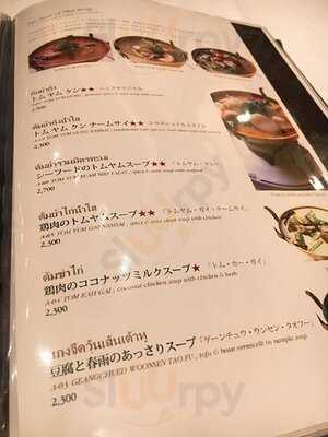 サイアム ヘリテイジ 東京