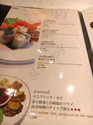 サイアム ヘリテイジ 東京