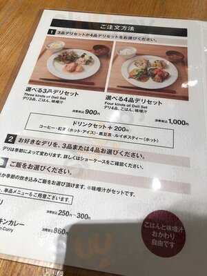 Cafe & Meal Muji 日比谷