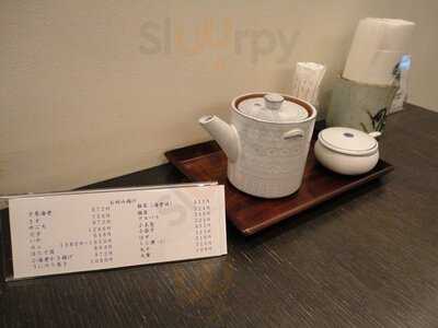 銀座 天一 松坂屋名古屋本店