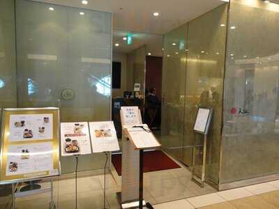 銀座 天一 松坂屋名古屋本店