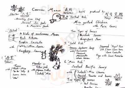 京料理とフレンチ割烹 龍のひげ